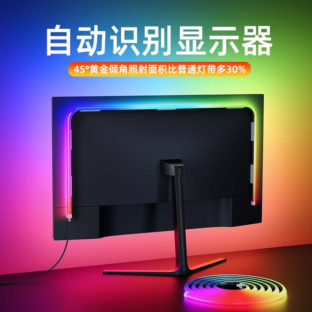 New Gaming PC Desktop Monitor Screen Color Sync LED Light Strip RGB Screen Light Sync Ambient Light