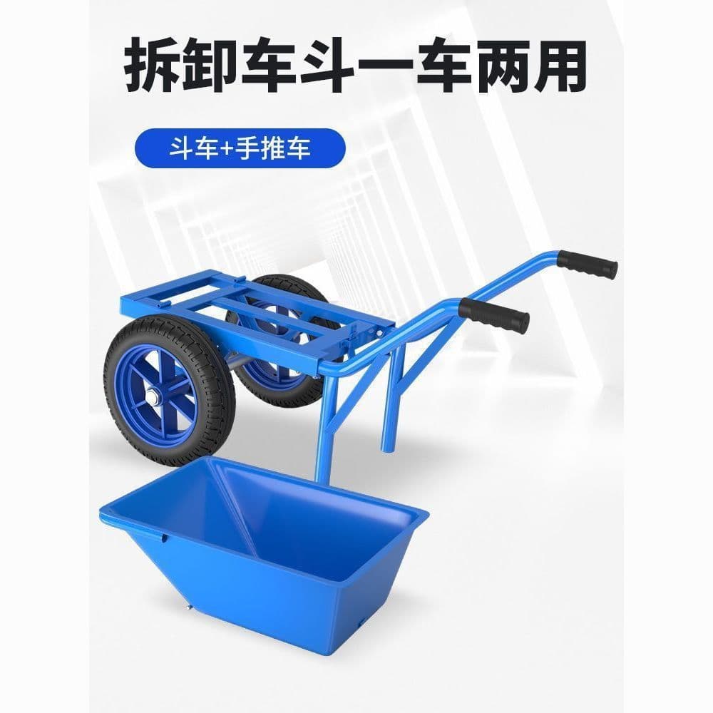 Dump Cart Wheelbarrow Snow Pusher Construction Site Transport Mud Garbage Cart Household Feed Push Grain Handcart with Brake