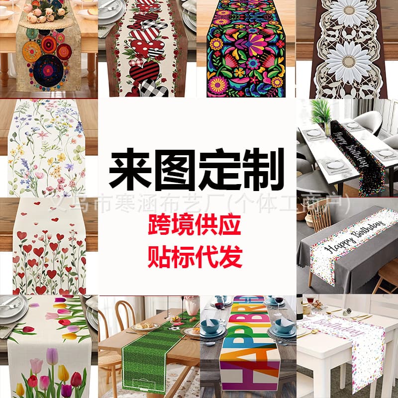 Cross-border Temu New Table Runner Small Tablecloth Easter Linen Tablecloth Restaurant Home Birthday Atmosphere Decorative Cloth