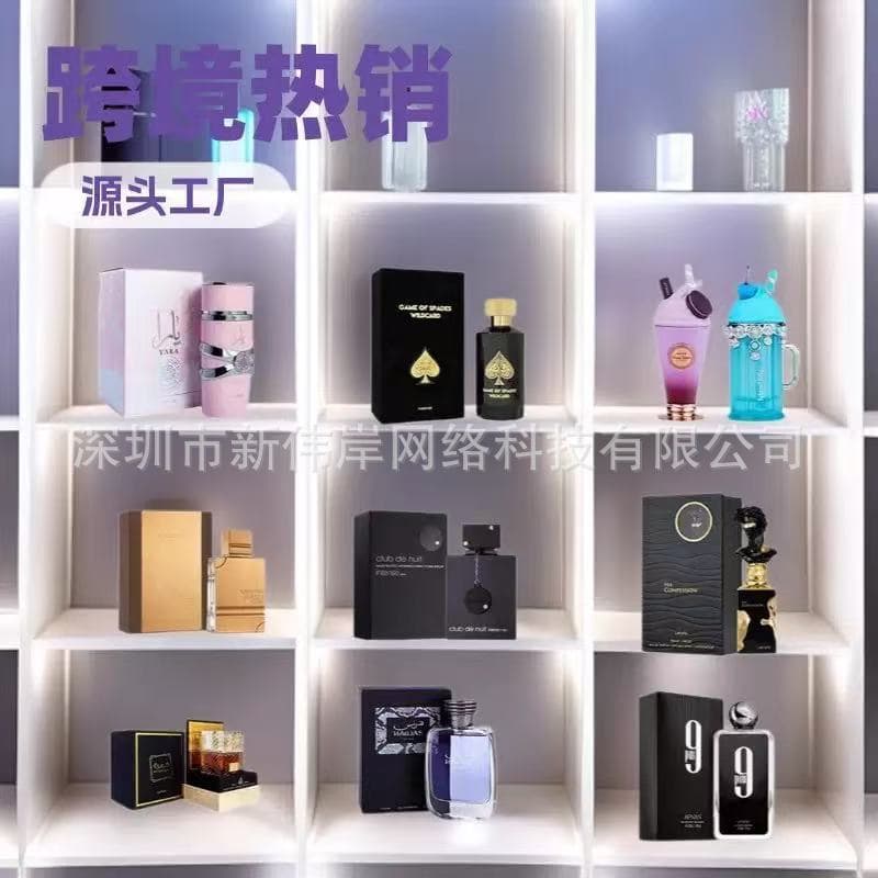 Cross-border bestseller Lattafa Armaf Afnan Fragrance Parfum Middle Eastern Arabic Perfume Wholesale