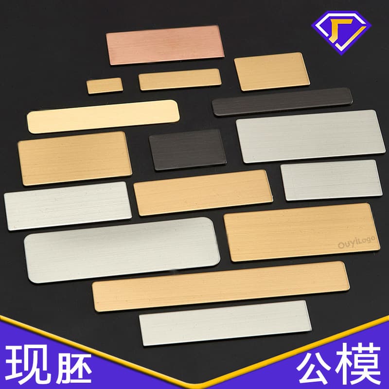 Manufacturer customized blank stainless steel brushed corrosion sign metal etched home furniture wooden door cabinet nameplate