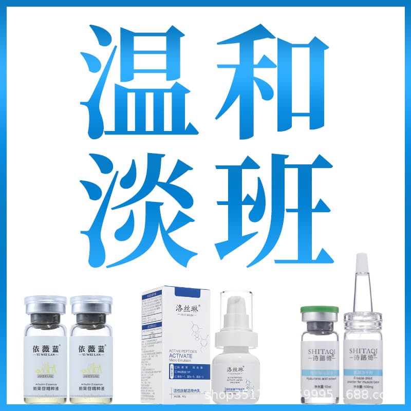 Skin Base Repair Lyophilized Powder 80,000 Active Factors High-Activity Skin Base Repair Fade Acne Marks Hydrating Moisturizing Professional Line