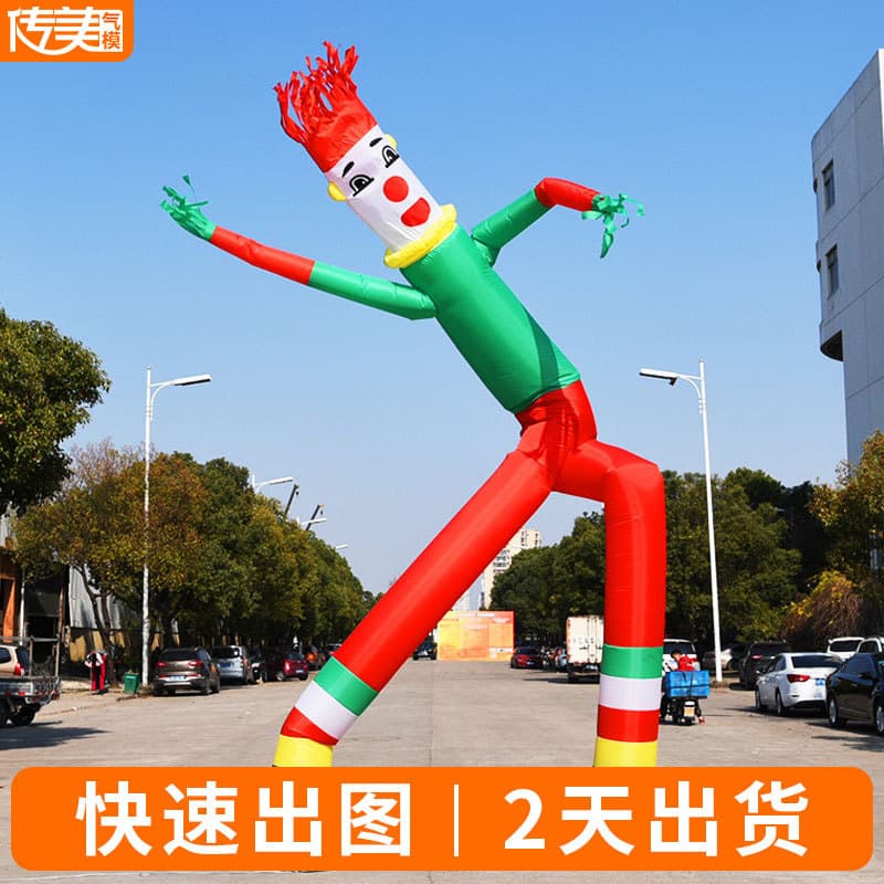 Sky Dancer Inflatable Man Inflatable Cartoon Model Opening Celebration Advertising Inflatable Single Leg Dancing Doll Customized