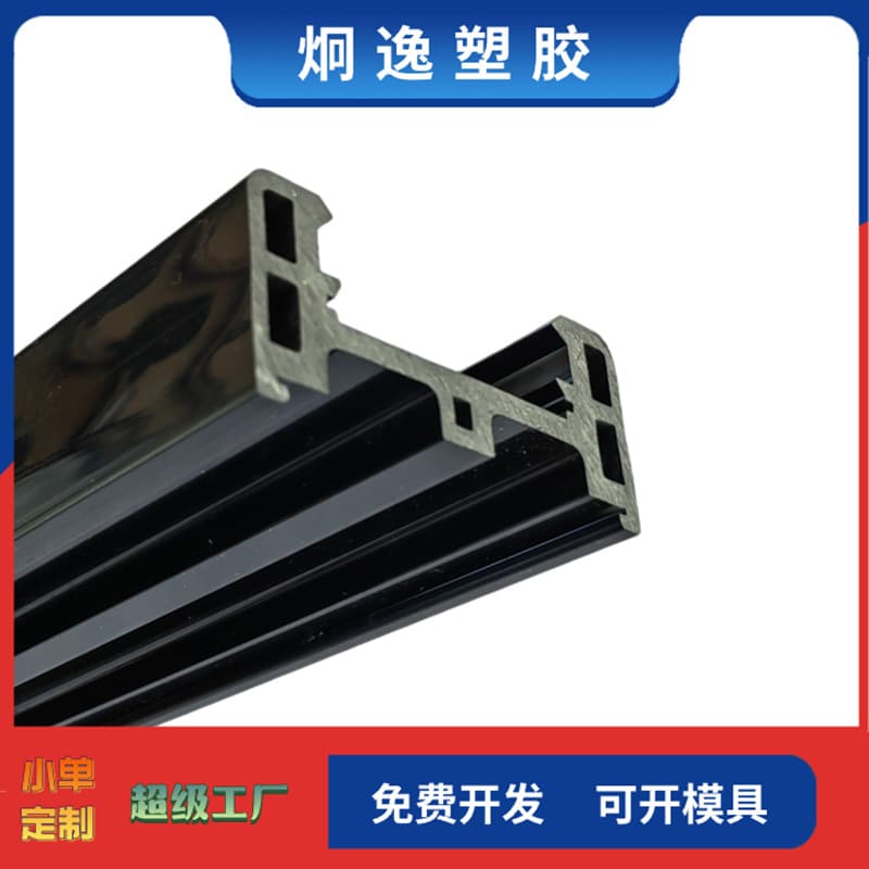Custom processing ABS E extruded profiles, support small order custom processing