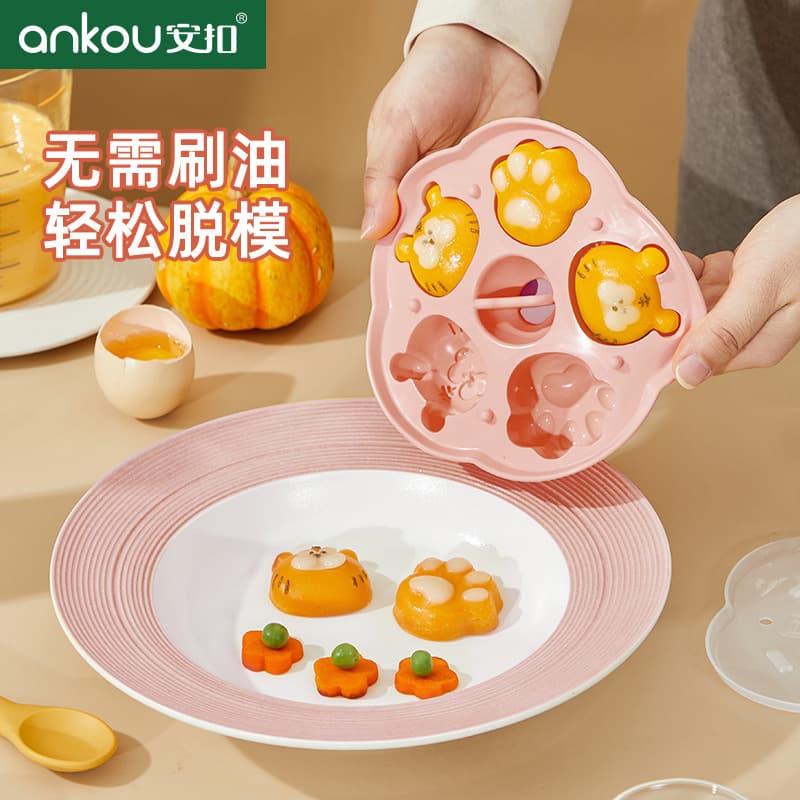 Ankou Baby Food Steamed Cake Mold, Infant Food-Grade Silicone Steaming and Baking Tool Cake Mold