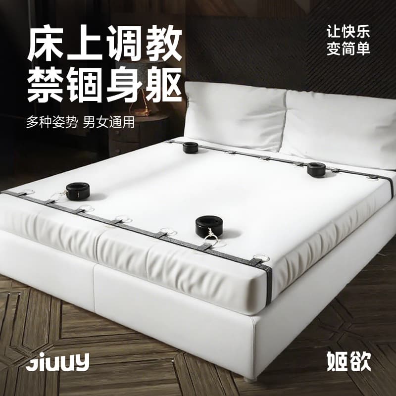 Bed Restraint Bondage Straps SM Women's Adult Couples Play Sex Toys