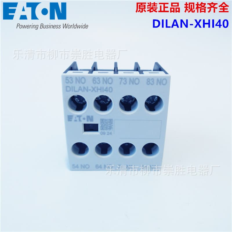Genuine Eaton auxiliary contact DILAN-XHI40, four normally open, top-mounted