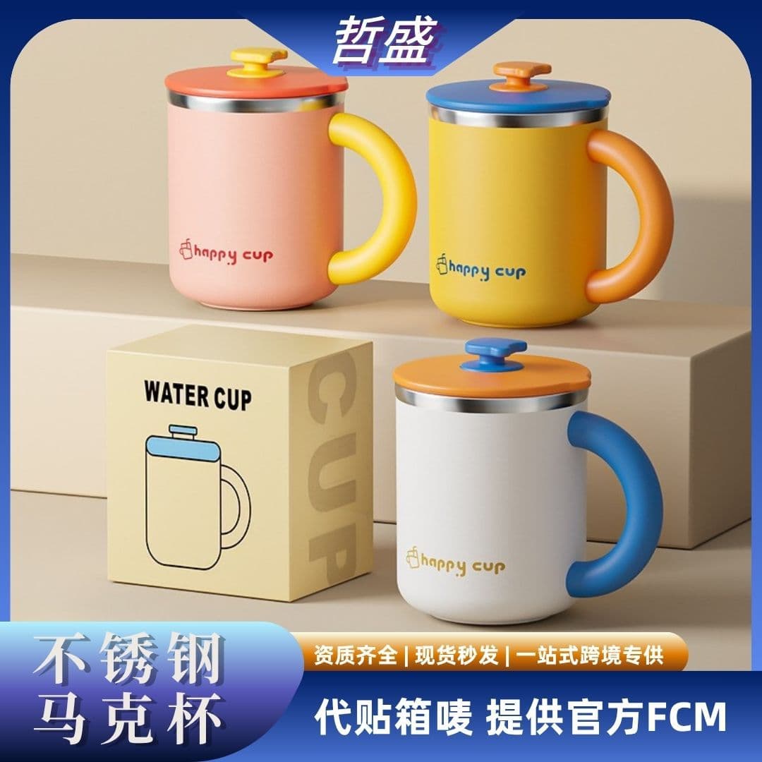 304 stainless steel water cup with lid mug home tea cup office coffee cup slide lid student cup gift