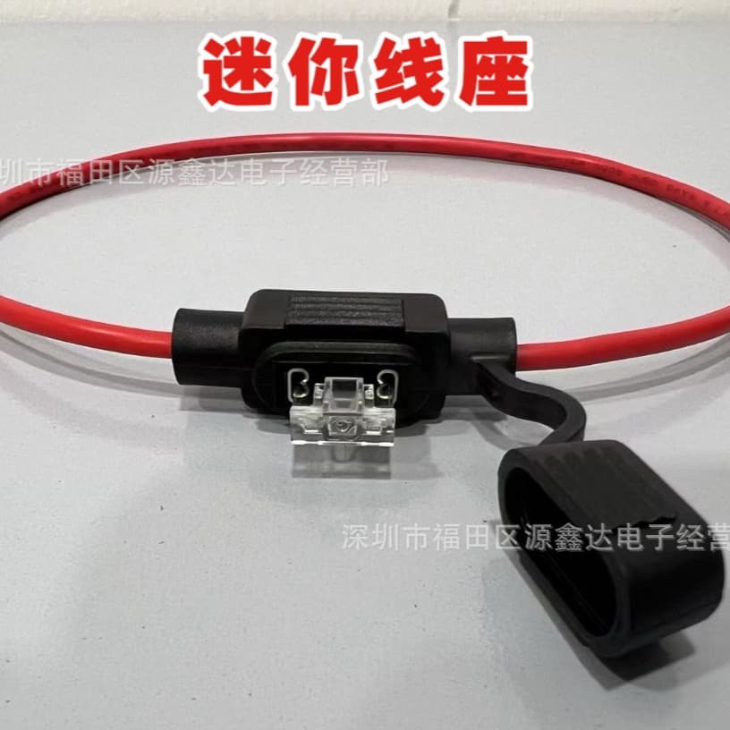 Mini Automotive Blade Fuse Holder, Fuse Box with 16/18 AWG 30CM Leads