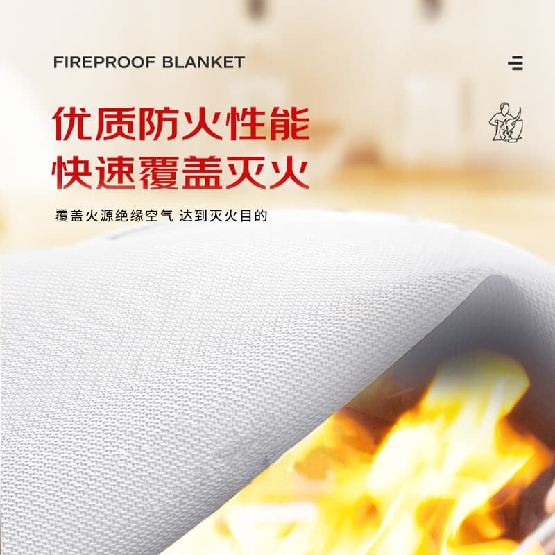 Fire blanket, household kitchen fire blanket, escape fire blanket, flame retardant commercial new type of fire protection product certification, fireproof blanket