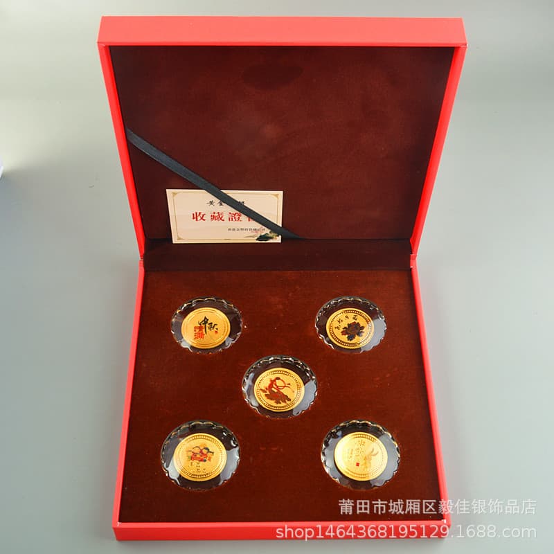 Five Blessings Arrive Crystal Gold-Plated Mid-Autumn Mooncake Commemorative Coin Gift Box Ornament Wholesale, Gold Leaf Mooncake Gift Bestseller