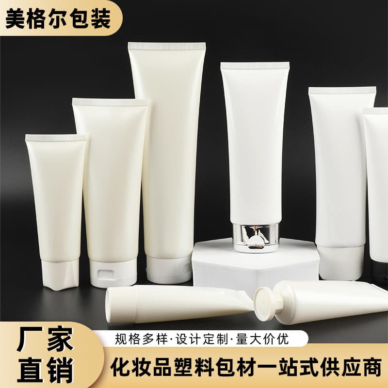 Cosmetic soft tubes, multi-size flip-top, screen-printed and sealed, cosmetic packaging materials for facial cleansers and sunscreens.