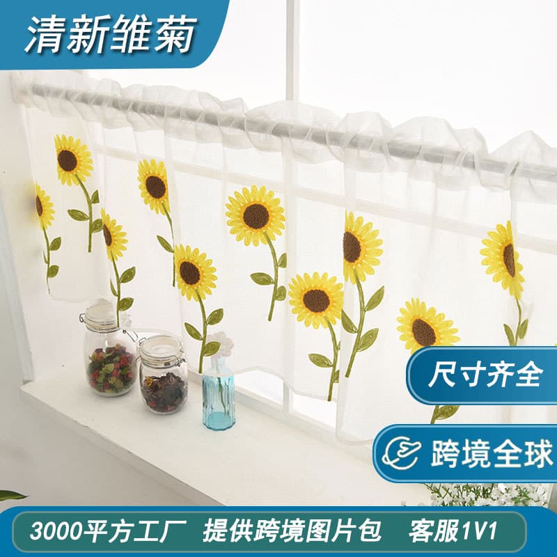 Fresh daisy window screen, towel embroidery bedroom living room short curtain, light-transmitting but not people-revealing, Roman shade ready-made wholesale