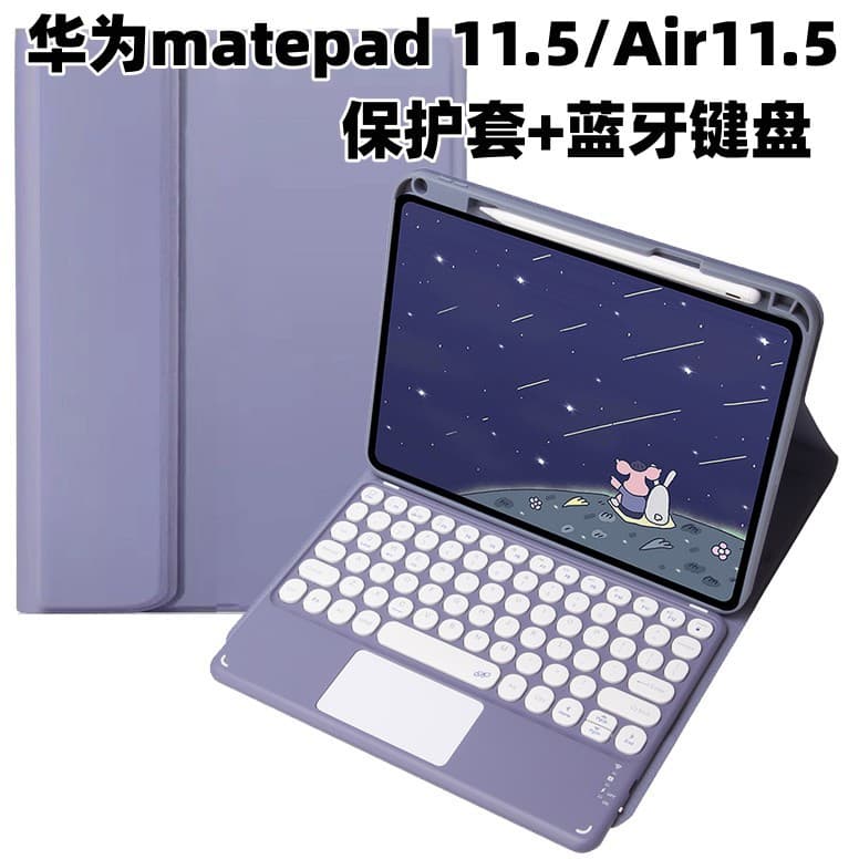 Suitable for Huawei matepad 11.5S Bluetooth keyboard protective cover MATEPAD 11.5 upper pen slot leather case