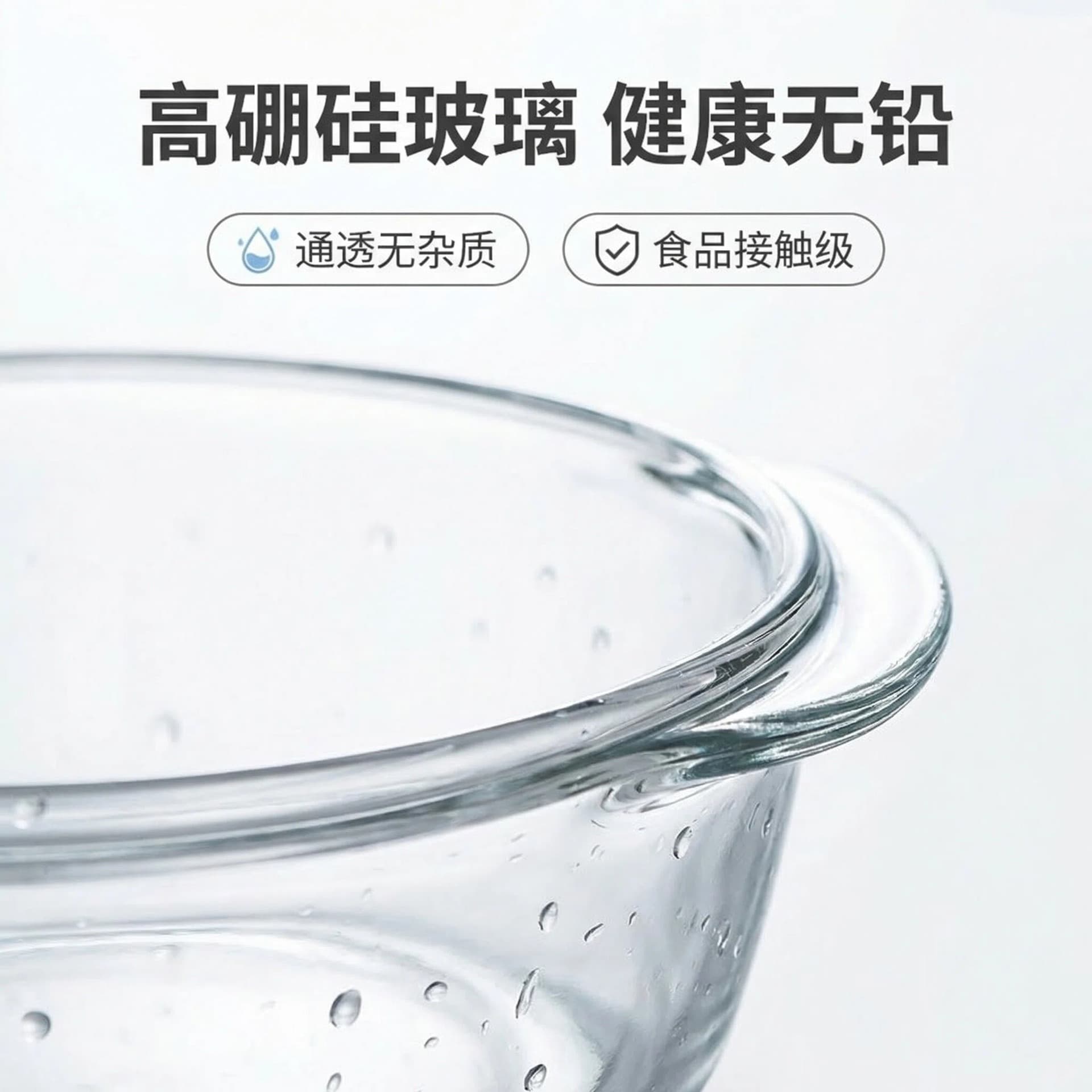 Heat-resistant glass bowl with lid soup basin microwave dish plate transparent salad bowl household double-ear steamed egg bowl instant noodle bowl