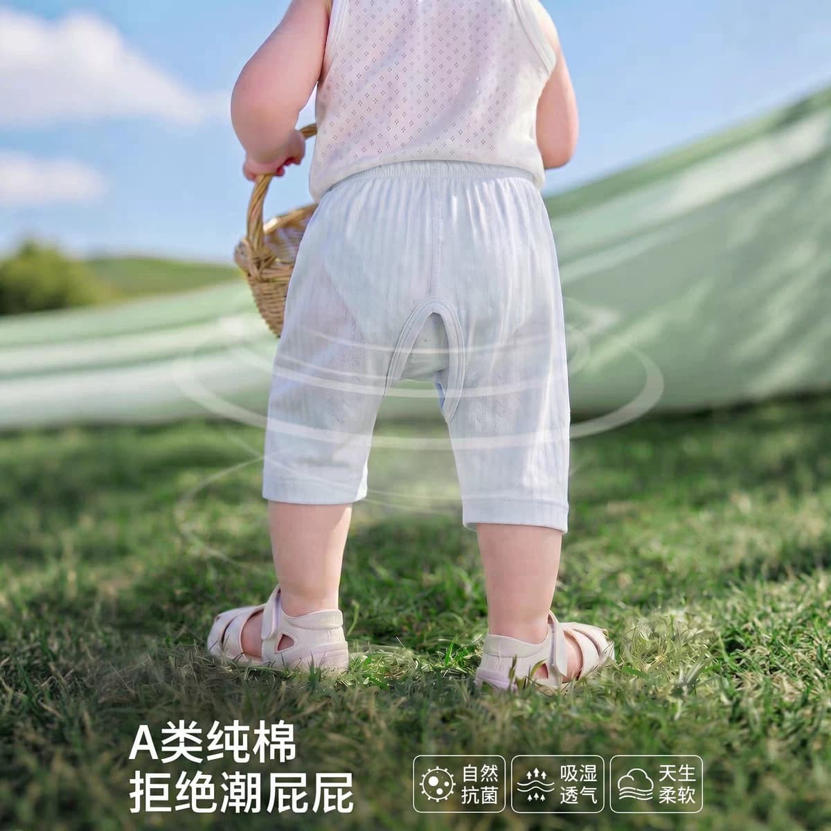 Class A Open Crotch Pants Summer Soft Thin Baby Seven-Quarter Pants Seamless Pure Cotton Mesh Breathable Sleep Pants Air Conditioning Pants
