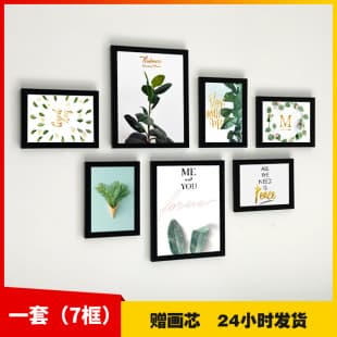 Creative Photo Wall Combination Decoration No-Drill Photo Living Room Background Wall Decorative Frame Wall Hanging Wall Album Wall