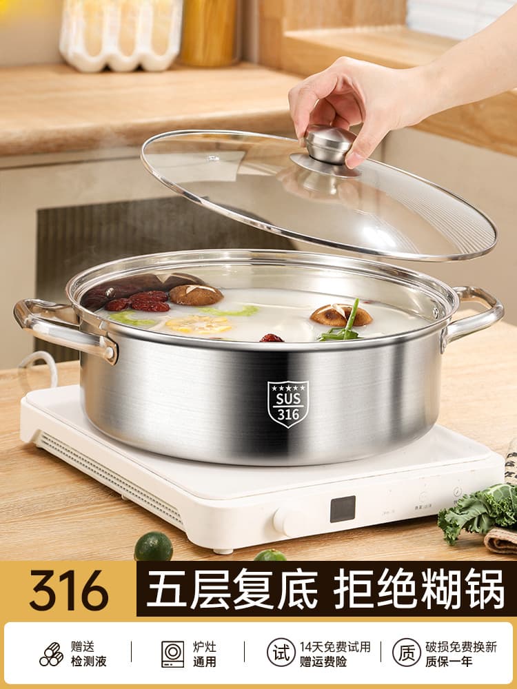 Thickened food-grade 316 stainless steel pot, short and shallow, suitable for clear broth cooking, for home use and induction cookers, perfect for hot pot.