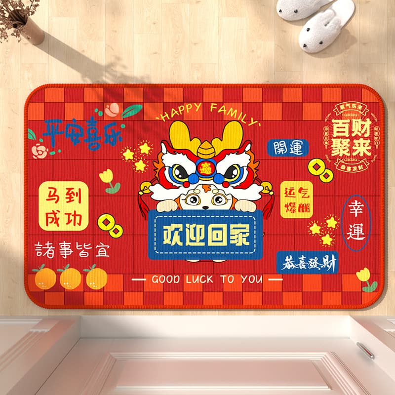 2024 Year of the Dragon Floor Mat - Entrance Door Mat, Bathroom Floor Mat, Household Festive Stain-Resistant Floor Mat, Hand Gift