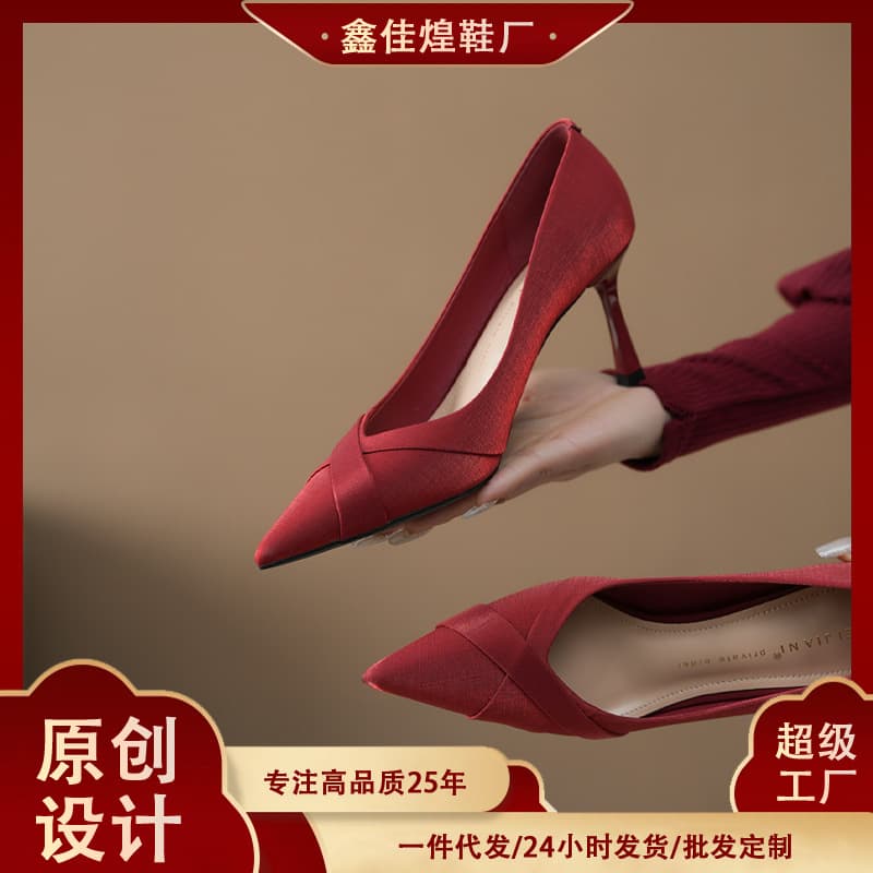 361-6 Satin Cross Xiuhe Elegant High Heels for Women, Pointed Toe Thin Heel Wedding Shoes, Bridesmaid Shoes, Comfortable Single Shoes