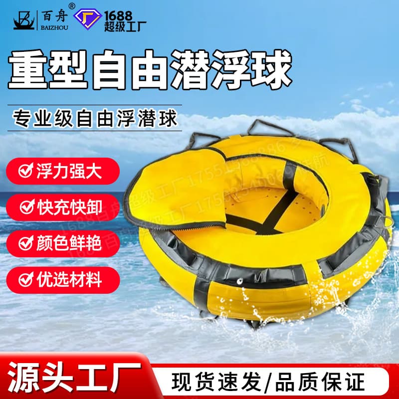 Heavy Duty Freediving Float Marine Warning Signal Buoy Inflatable PVC Floating Board