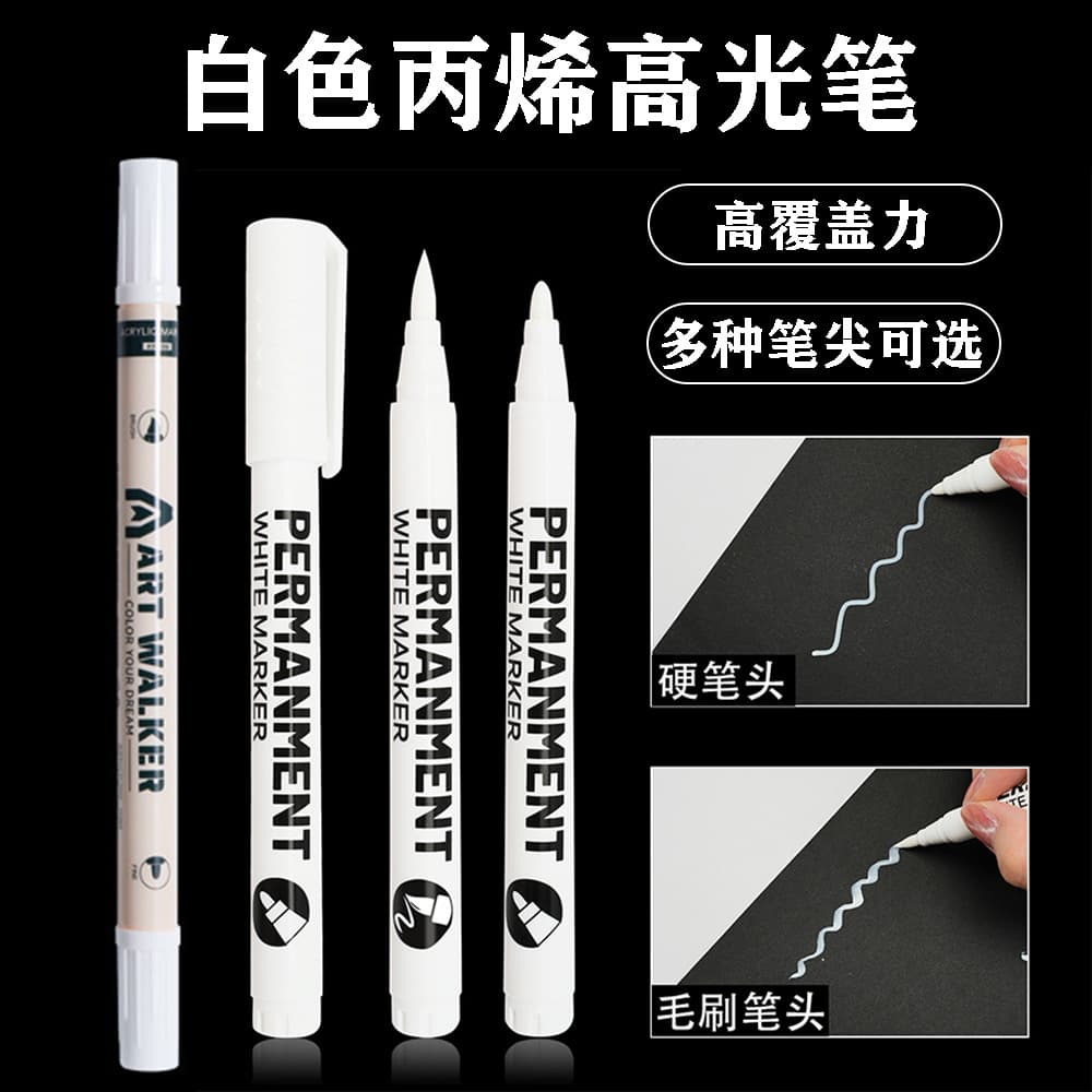 Highlight pen black and white acrylic marker soft tip waterproof quick-drying art special painting cardboard paint marker pen