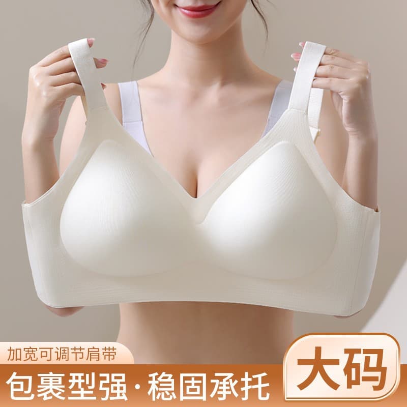 Plus Size Comfortable Wireless Bra Deep V Design Invisible Fixed Cup Underwear for Women Large Bust Creating Small Bust Effect