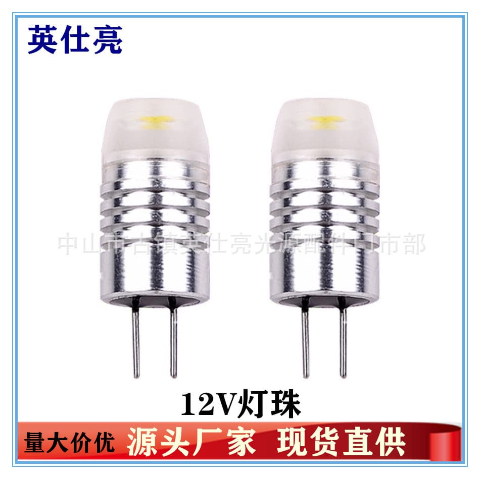 G4 LED 1W Aluminum COB Lamp Bead Car Light Real Estate Sales Office Sand Table Light Cube Crystal Chandelier Light Source 12V Low Voltage