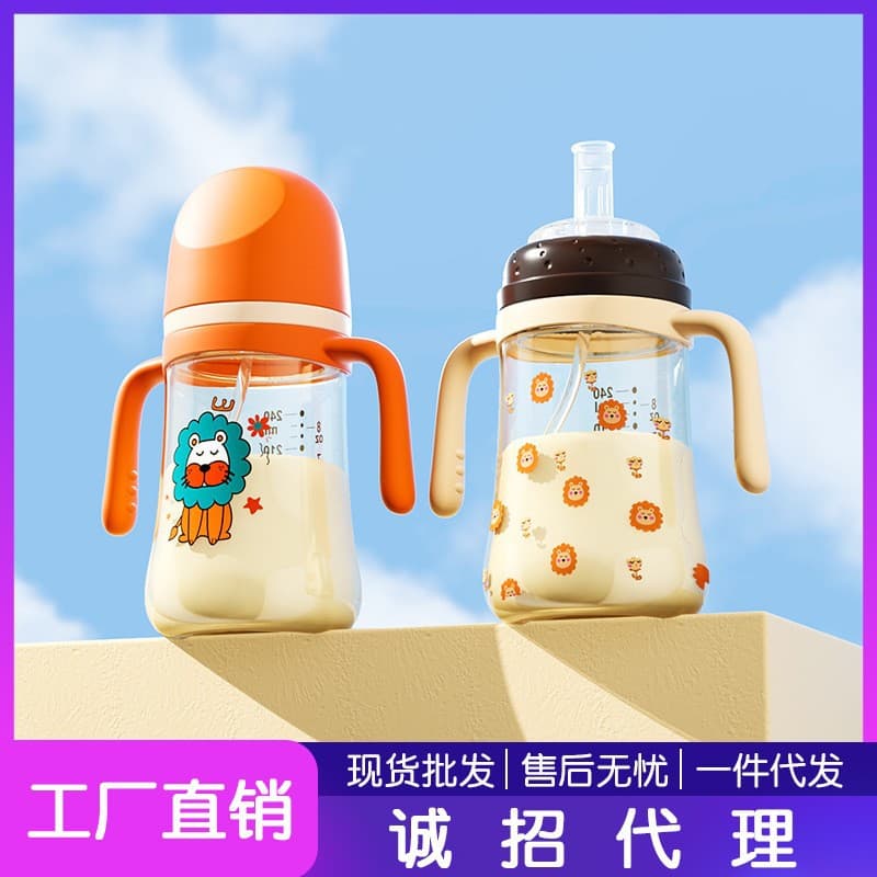 NEVS Baby Bottle for Newborns, Baby Straw Drinking Water/Milk, Anti-choking PP5U Dual-use Learning Cup