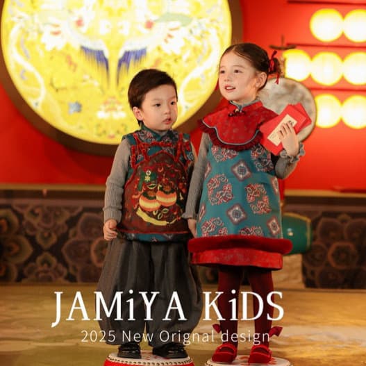 JA New Year Girl's New Chinese-style Vest Dress 25 Winter Collection Chinese-style Vest Dress Baby Girl New Year Cheongsam Dress