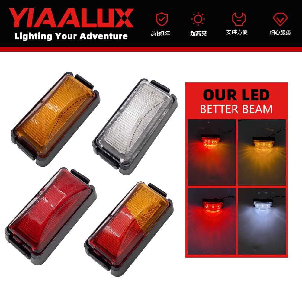 7cm 6LED white and red 12V 8LED red and yellow two-color wide voltage 12-24V truck trailer van RV side light