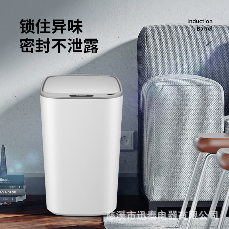 Smart Touch Sensor Trash Can with Lid for Home Use, High-End Household Item for Living Room and Bedroom, Large Capacity Kitchen Bin
