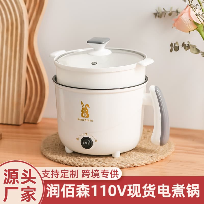 Small Appliance Multi-Function Electric Cooking Pot, Student Electric Hot Pot, Dormitory Compact All-in-One Pot, 110V Hot Pot