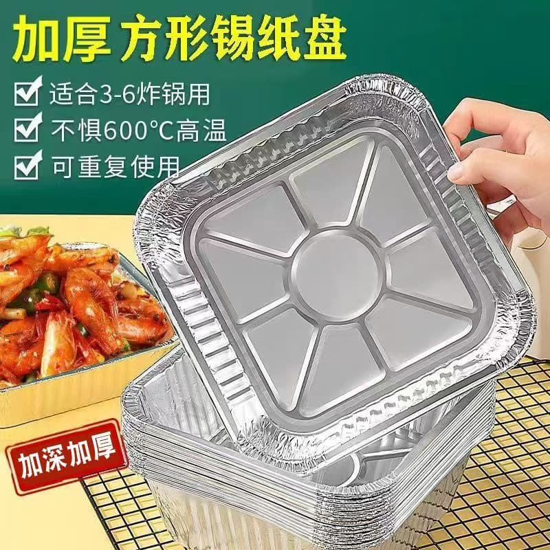 Air Fryer Specific Foil Pans, Disposable Grilling and Baking Aluminum Foil Food Containers, Oil-Resistant Round Bowls and Foil Plates
