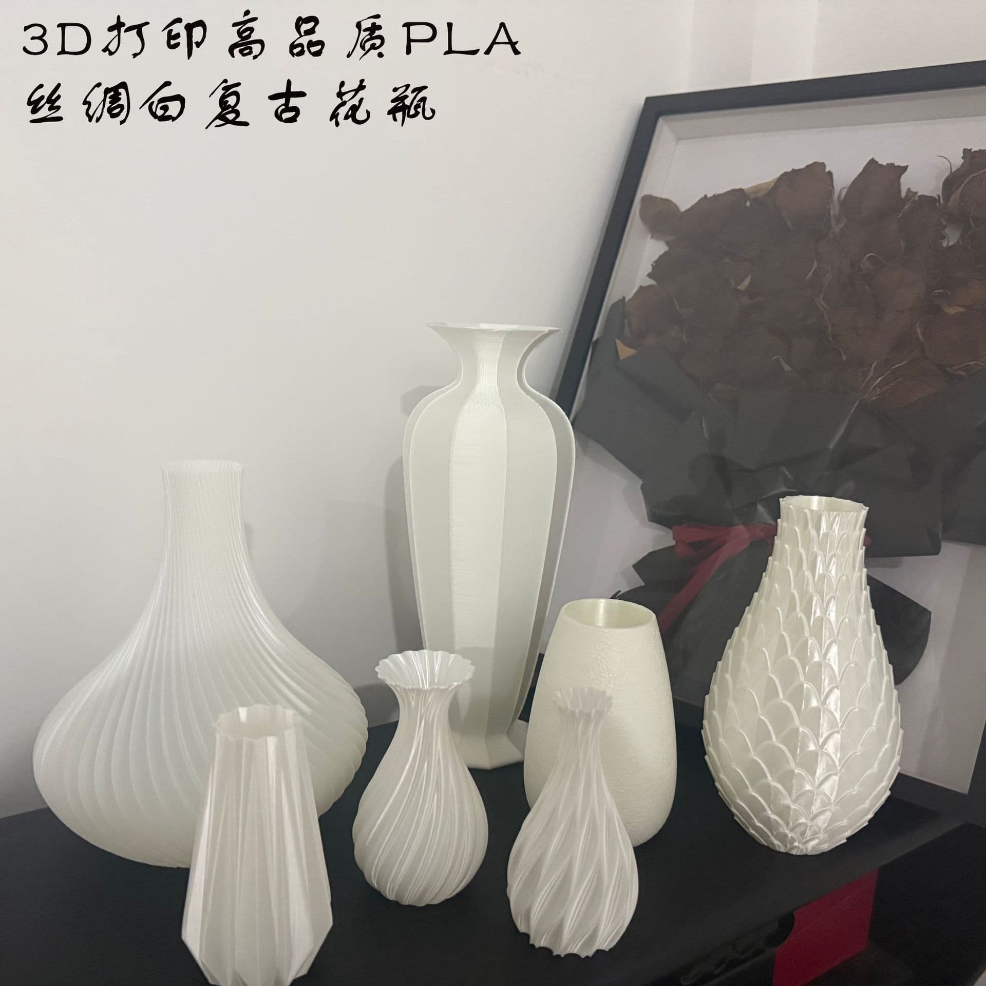 3D printed silk vase, creative flower arrangement, living room decoration, minimalist style, cross-border dropshipping.
