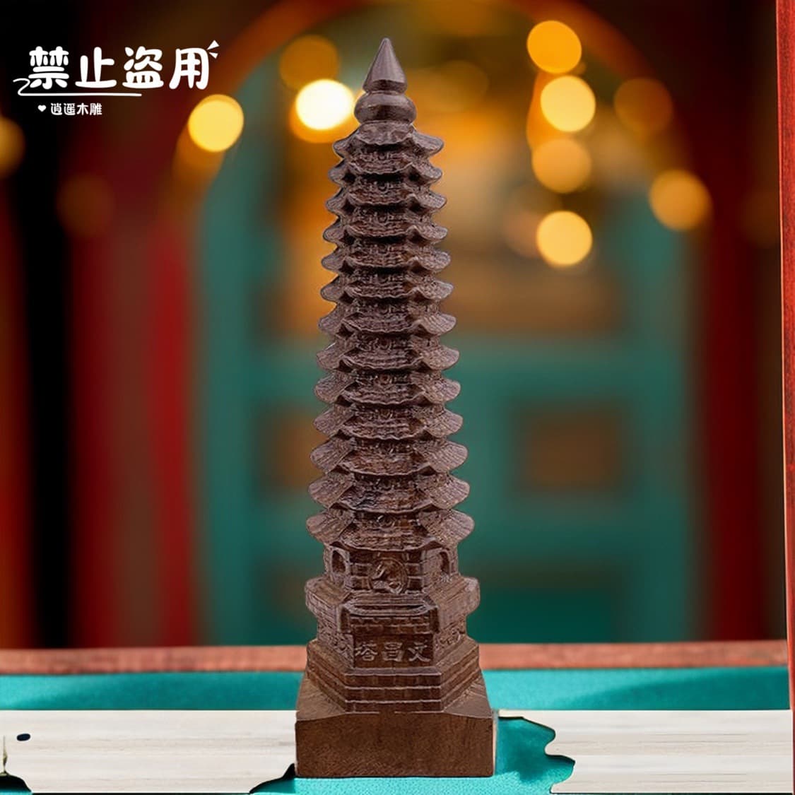 Tu'er Vietnamese Agarwood Wood Carving Wenchang Pagoda Thirteen-layer Carving Craft Thousand Buddha Pagoda Layer Living Room Office