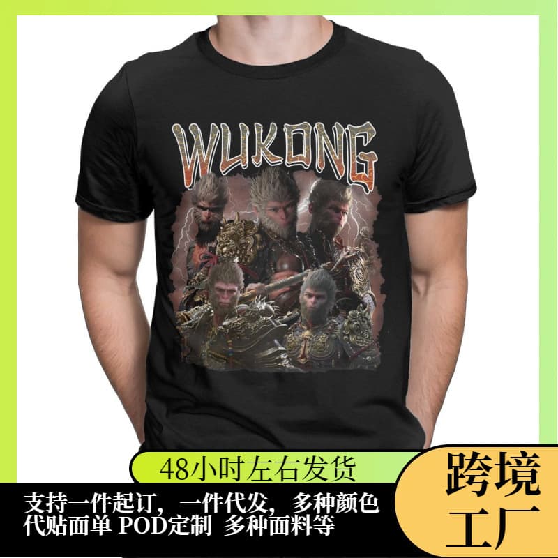 Black Myth Wukong Monkey King Game T-Shirt Accessories Men's Wear