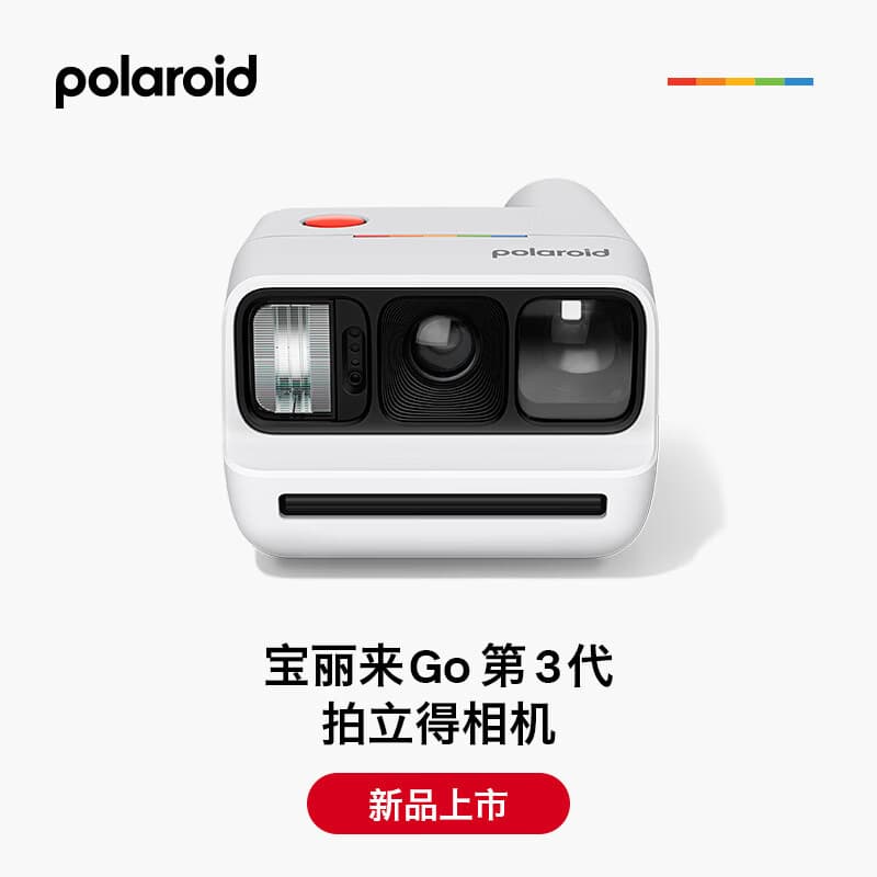 Portable Mini Polaroid GoGEN2 Instant Imaging Camera Gift Compact Size Instant Print Camera Eco-Friendly Material Fast Shipping