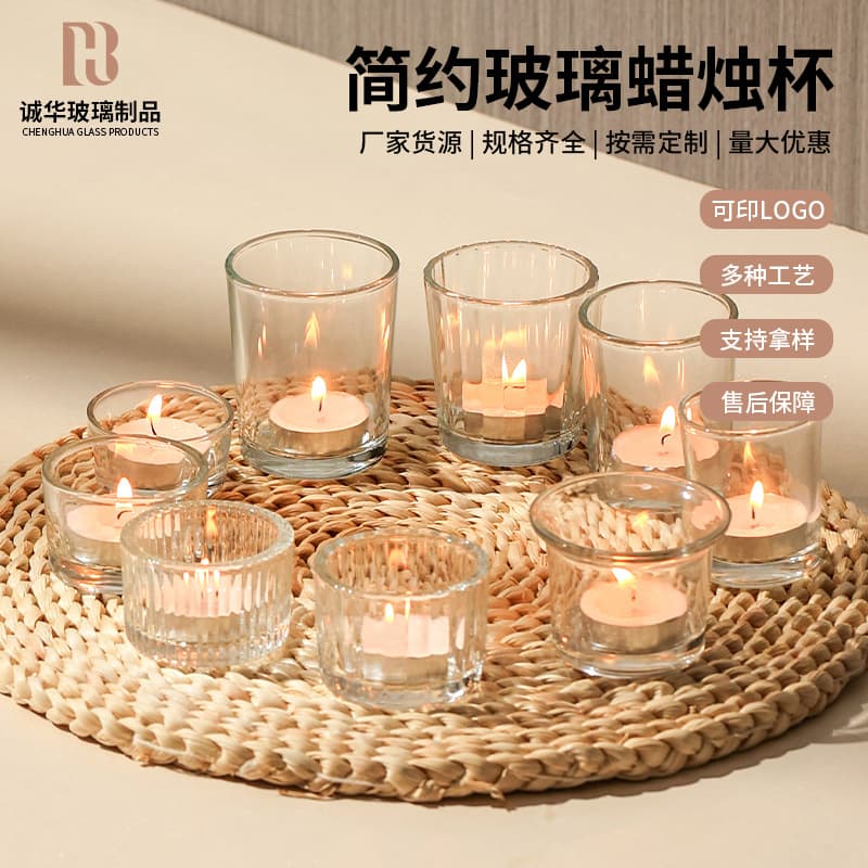 Transparent thickened glass candle cup indoor romantic round aromatherapy candle holder candle aromatherapy container indoor decoration