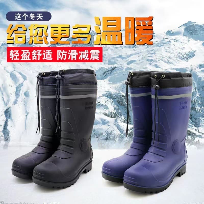 Winter Fleece Lined Rain Boots Men's PVC 38CM Construction Three-Protection Labor Protection Waterproof Shoes Adult Fishing Rubber Shoes Non-slip Sole