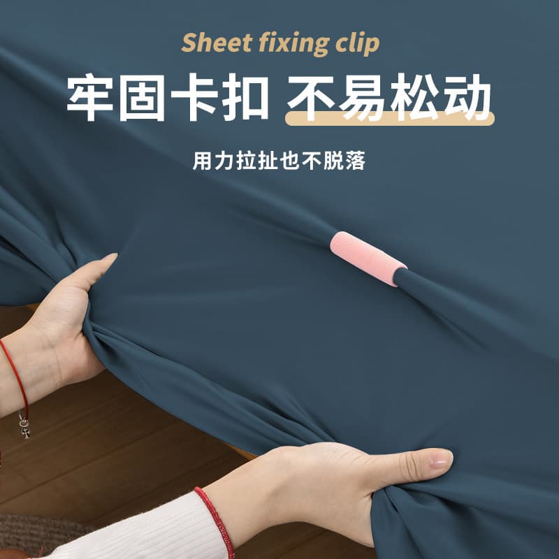 Slip-Edge Needle-Free Clips, Home Use Quilt Cover Clamps, Angle Fixers to Prevent Bed Sheet Shifting, Bedding and Mattress Sheet Securers