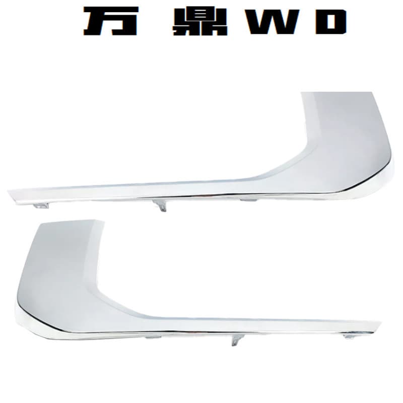 Applicable to 2020-22 Mitsubishi Outlander Sport Asx Front Bumper Lower Chrome Strip 6407A426 6407A387