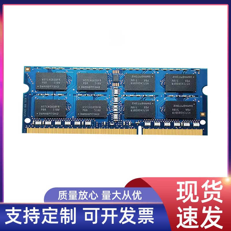Brand new wholesale DDR3 1600 1333MHz memory stick, 8GB/16GB laptop memory stick.