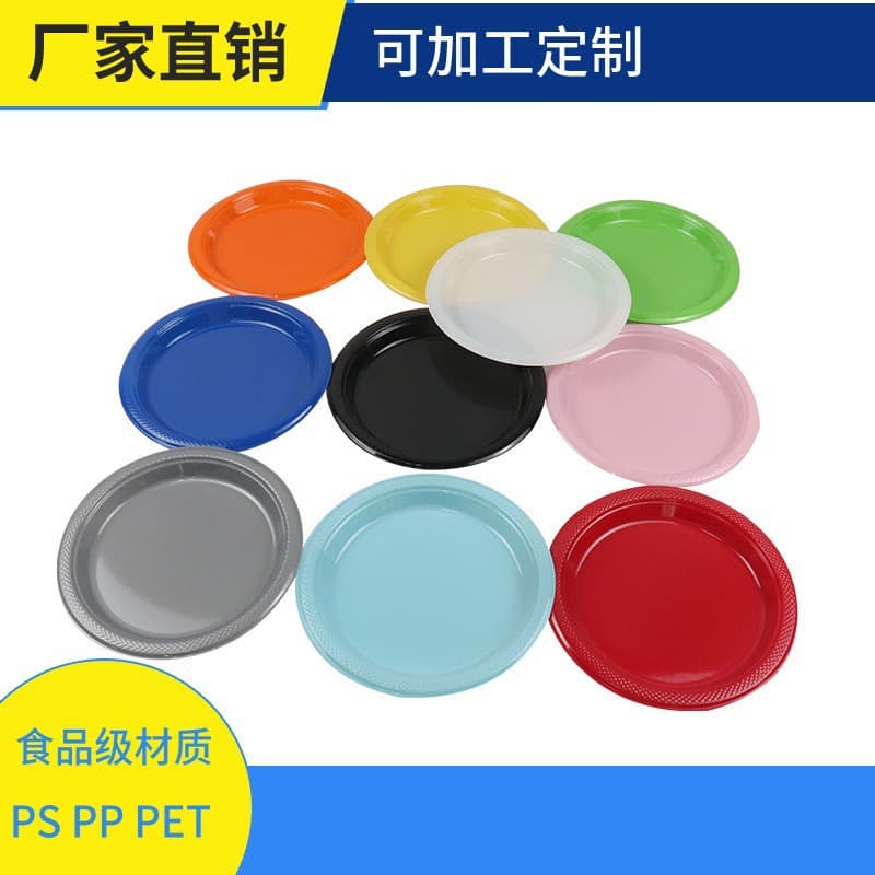 Factory Custom PS Disposable Plastic Plate Colorful Round Plate Cake Cold Food Dish 7-inch 9-inch Dessert Tray