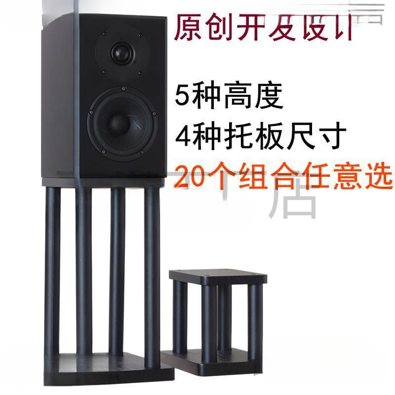 Speaker Stand, Desktop Speaker Base, Vibration Isolation Feet, Floor Stand for Speakers
