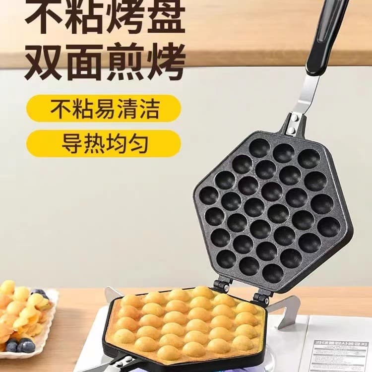 Cross-Border Egg Waffle Maker Mold Hong Kong Style Commercial Gas Frying Pan Chicken Cake Pan Breakfast Pan Non-Stick Pan Egg Cake