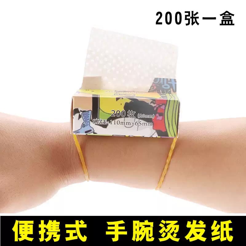 Hairdresser Professional Wrist Perm Paper Elastic Band Wrist Net Paper Electric Perm Paper Cold and Hot Perm Cotton Paper Hair Tool