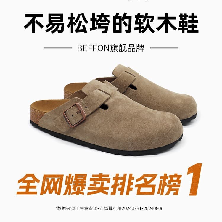 Source Factory Chilly Birkenstock Shoes Half-Slip Thick-Soled Toe-Cap Slippers Increased 2025 Slip-On Women's Shoes Birkenstock Shoes