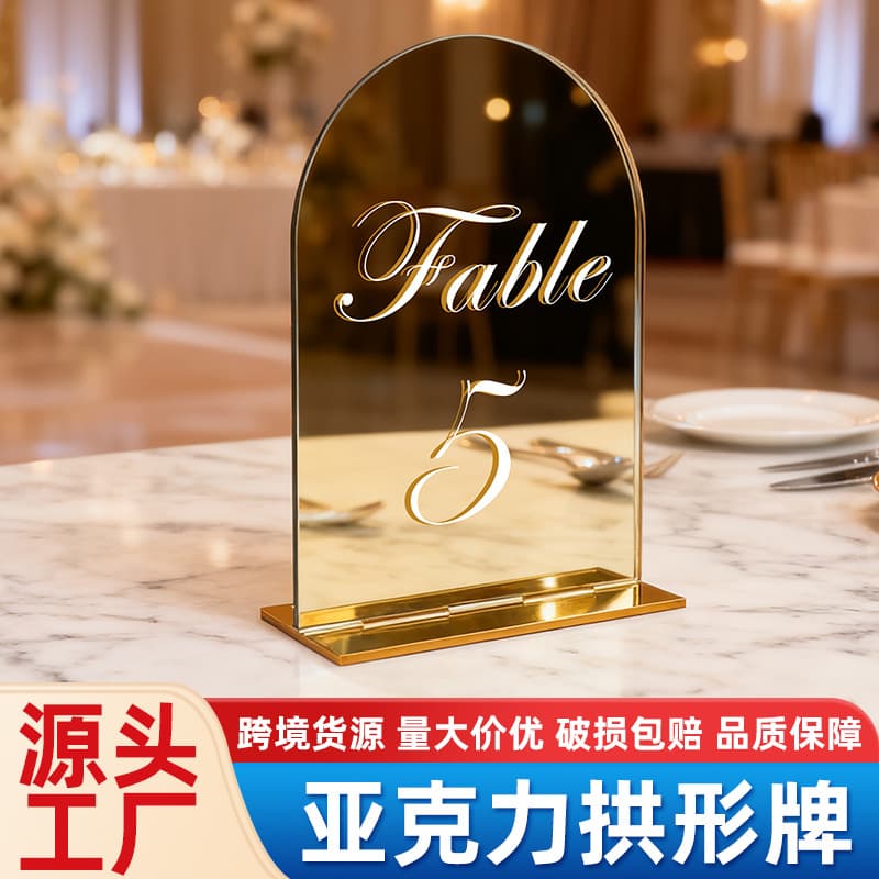 Acrylic Arch Seating Card Transparent Colorful DIY Blank Number Table Card Wedding Place Setting Desktop Decoration