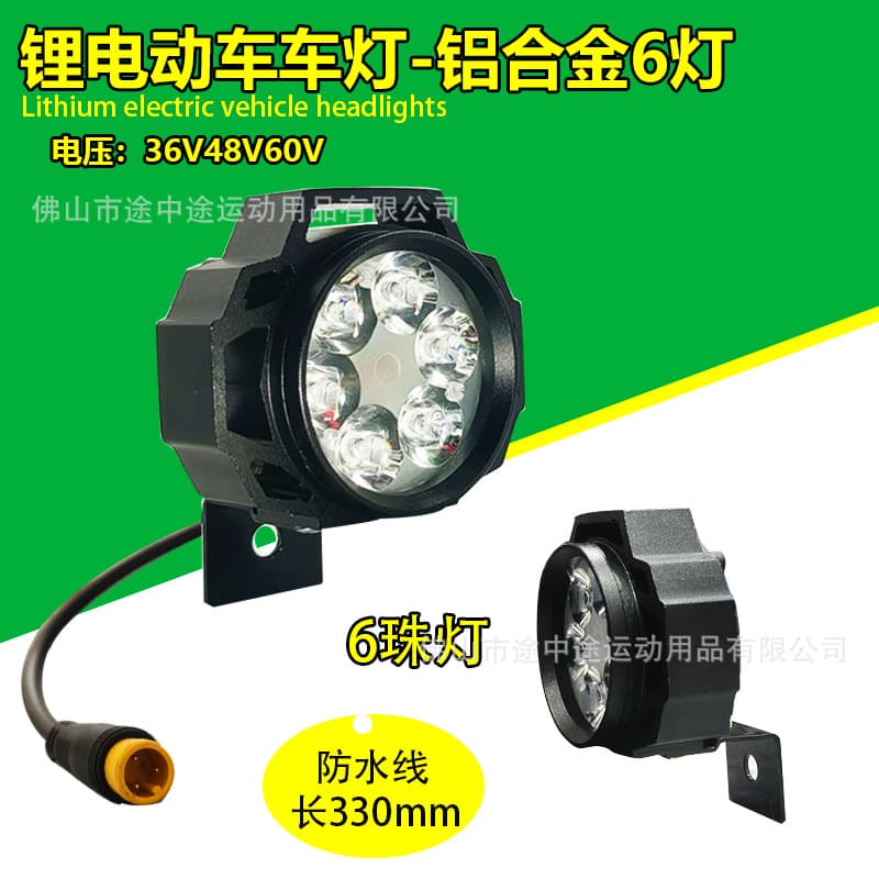 LED Lens Headlight for Electric Scooter, Super Bright with Horn, 36V 48V, 9-LED Front Light for Scooter